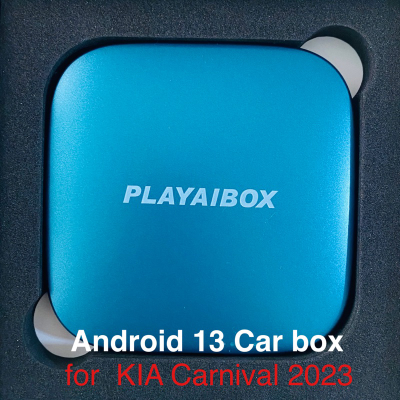Android car box (Android 13) เหมาะสำหรับ KIA Carnival
