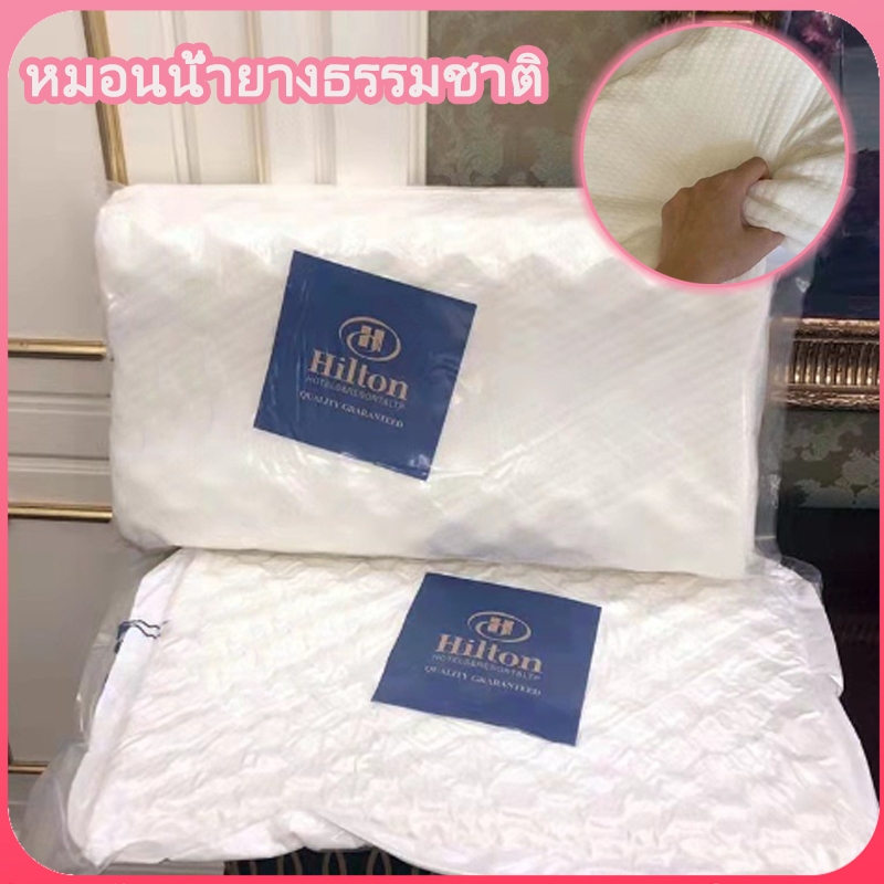 หมอนน้ำยางธรรมชาติ แก้ปวดคอ กันไรฝุ่น มีความยืดหยุ่นและความนุ่มนวลสูง ไม่ปวดคอ ลดกรน ออฟฟิตซินโดรม