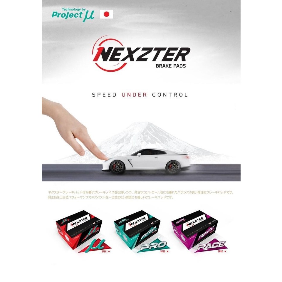 ผ้าเบรค ENDLESS S6 Micro (6พอร์ตไมโคร) – NEXZTER ราคา ถูกที่สุด ดีลบีเคเค แกลเลอรีภาพที่ 4