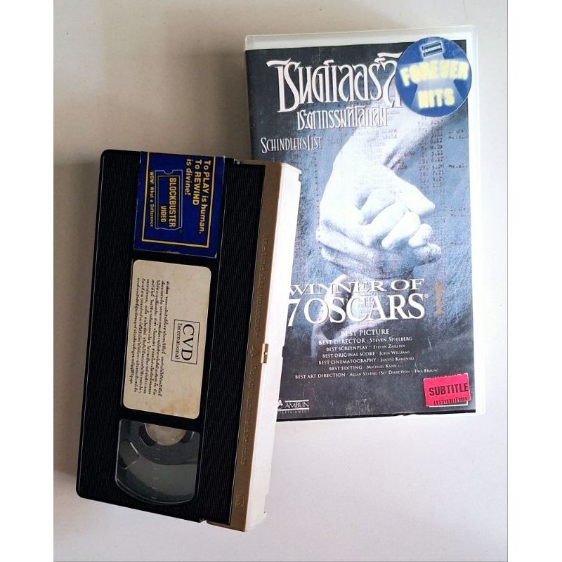 VDO ซิลด์เลอร์ลิสต์ ชะตากรรมที่โลกลืม 7 oscars