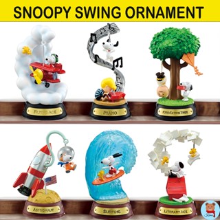 ✅ Re-ment Snoopy swing ornament Full 6 types 🇯🇵รีเม้นท์ สนูป…