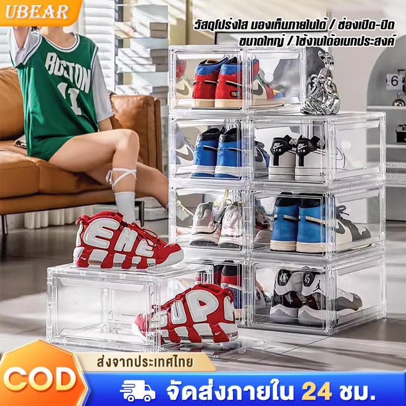 #กล่องรองเท้า #กล่องจัดเก็บ #กล่องพลาสติก #กล่องอเนกประสงค์ #กล่องอะคริลิค