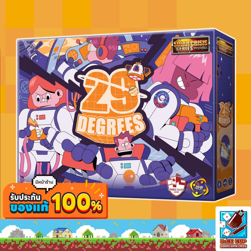[ของแท้] กู้วิกฤตพิชิตดาวพฤหัสบดี (29 DEGREES TH/EN) Board Game บอร์ดเกม ไทย/THAI
