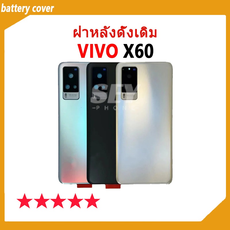 ฝาครอบแบตเตอรี่ด้านหลัง กระจก ตรงรุ่น สําหรับVIVO X60 BackCover Battery vivox60 เปลี่ยนประตูหลัง
