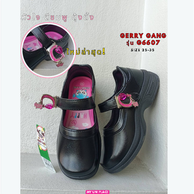รองเท้านักเรียนหญิง Gerry Gang สีดำ รองเท้านักเรียนเด็กประถมมัธยม ตัวล็อคหัวใจสีชมพู คอลเลคชั่นใหม่ล่าสุด สีดำ -G6607