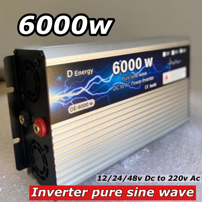อินเวอร์เตอร์แปลงไฟคลื่นเพียวซายเวฟ 6000w 12v 2v 48v inverter pure sine wave