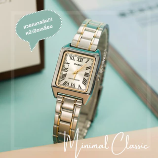 CASIO STANDARD นาฬิกาผู้หญิง LTP-V007 สายสแตนเลส รุ่น LTP-V007L | LTP-V007D | LTP-V007SG | LTP-V007G