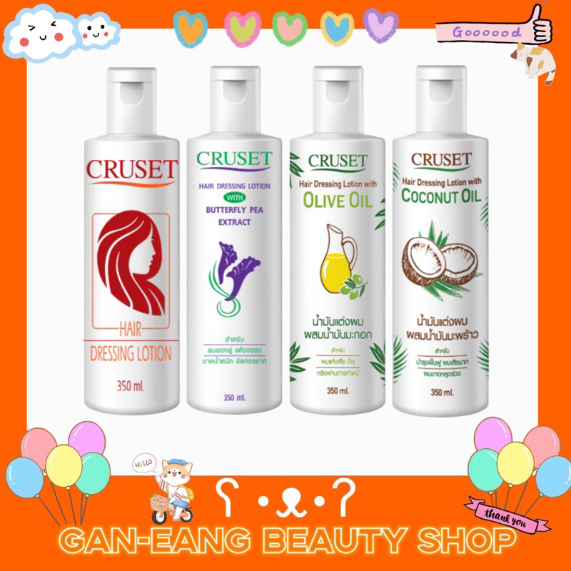 ครูเซ็ท น้ำมันแต่งผม ช่วยแต่งผมให้เข้ารูป อยู่ทรง มีน้ำหนัก มี 4 สูตร 350ml.