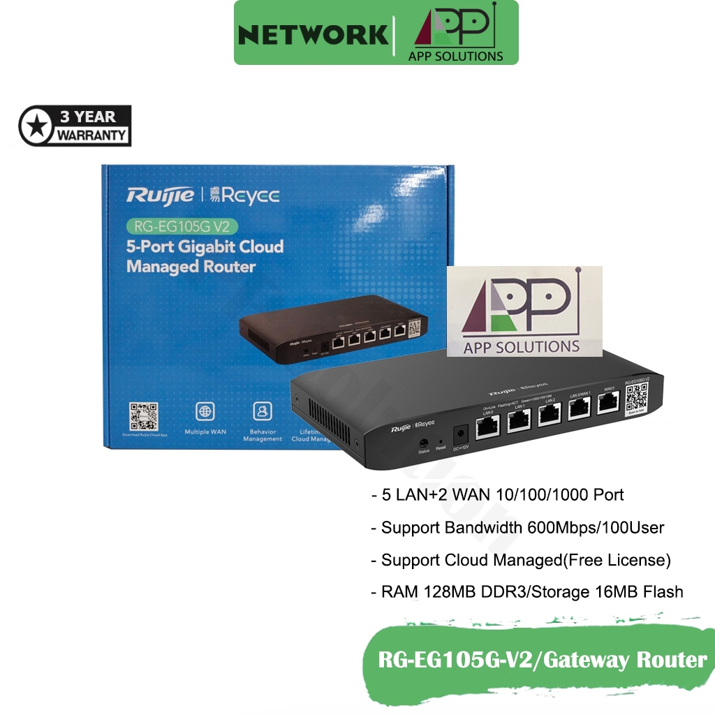 REYEE Gateway(เร้าเตอร์)Cloud Managed Gigabit Router รุ่นRG-EG105G-P V3(POE)และRG-EG105G V3