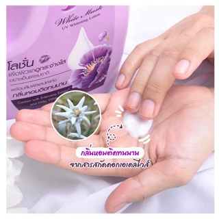 Mistine White Spa White Musk UV Whitening Series ผลิตภัณฑ์ดูแลผิวกาย มิสทีน ไวท์สปา ไวท์มัสค์ ครีมอาบน้ำ / โลชั่น 1000ml