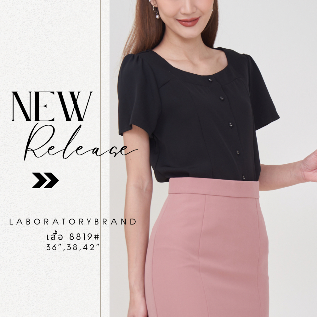 Laboratory เสื้อ 8819# เสื้อคอเหลี่ยมกระดุมหน้า แขนสั้น ยกไหล่นิดๆ มีไซส์ 36“,38”,42“