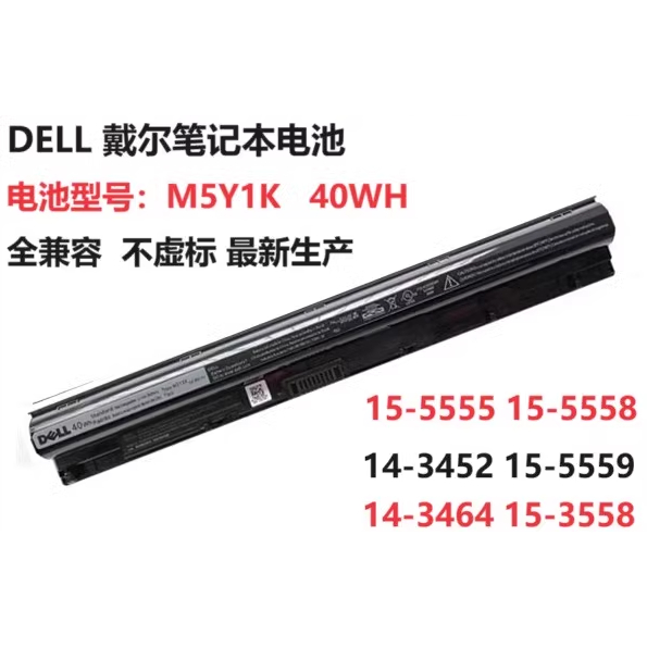 DELL DELL Vostro 15-3558 3559 3568 14-3468 M5Y1K แบตเตอรี่แล็ปท็อป
