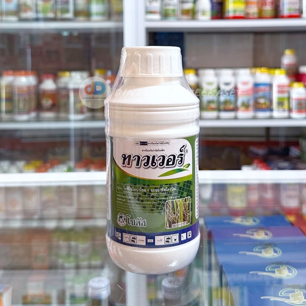 ทาวเวอร์ (Tower) ขนาด500ซีซี ไดฟีโนโคนาโซล (difenoconazole) + อะซอกซีสโตรบิน (azoxystrobin)12.5% + 20% SC
