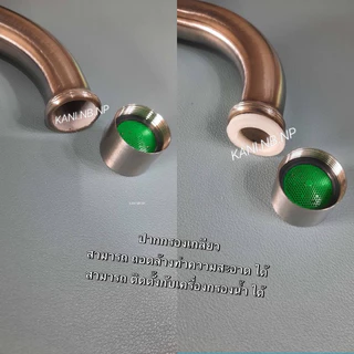 <มี มอก.✔️💯>ขายดี💥 ก๊อกน้ำ ก๊อกซิงค์ ก๊อกอ่างล้างจาน สแตนเลส 304ทั้งตัว แบบยืนงวงแอล*L ไม่ขึ้นสนิม💯