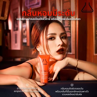 BEAUTILAB HEAVENLY BLISS PERFUMED WHITENING BODY LOTION โลชั่นบำรุงผิวขาว กลิ่นหอมติดผิวตลอดวัน
