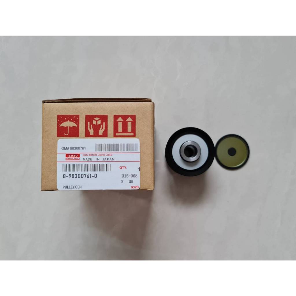 ลูกลอกไดชาร์จ(มู่เลย์ไดชาร์จ) ISUZU D-MAX 1.9 6ร่องPK ปี2016 ราคา 550บาท