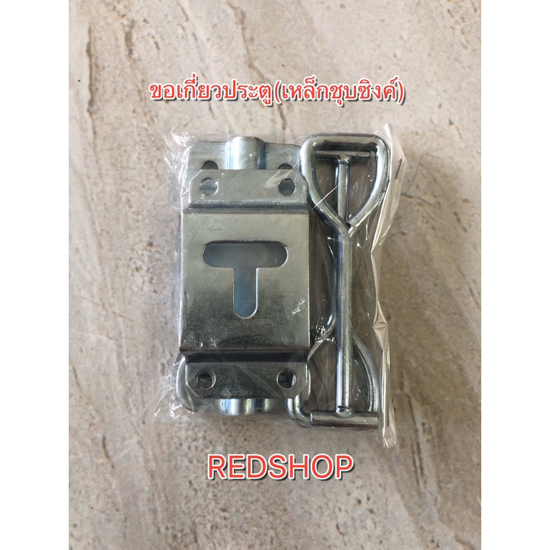 ขอสับประตูรถตู้ทึบเล็ก-ใหญ่ , ตู้สินค้าอื่นๆ ฯลฯ***อ่านรายละเอียดสินค้าด้านล่างค่ะ.***