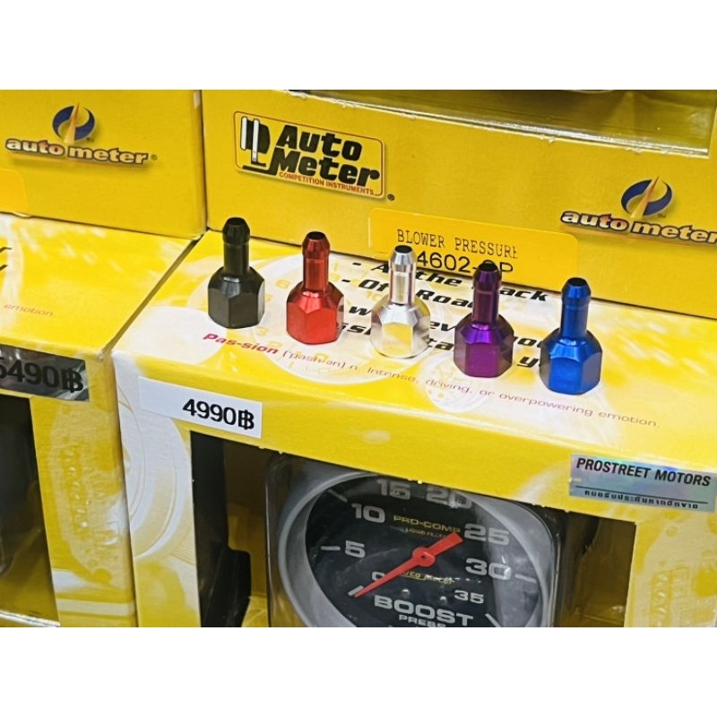 หางปลาวัดบูส อลูมิเนียม ใช้กับ Auto meter แท้ ข้อต่อหางปลา สเป็คตรงทุกรุ่น