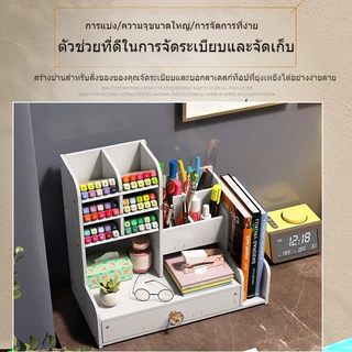 อุปกรณ์จัดระเบียบโต๊ะชั้นวางหนังสือตู้เก็บของโต๊ะอ่านหนังสือกล่องใส่ปากกาชั้นเก็บเครื่องเขียนชั้นใส่ปากกา
