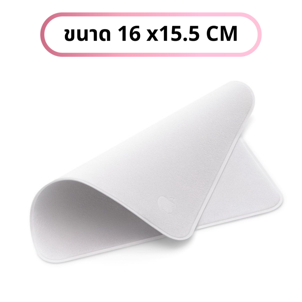 ผ้าไมโครไฟเบอร์อย่างดีเนื้อละเอียด ลดรอยขีดข่วน สำหรับทำความสะอาดจอ เช็ดคราบนิ้วมือ คราบสกปรกบริเวณจอ - รูปที่ 2