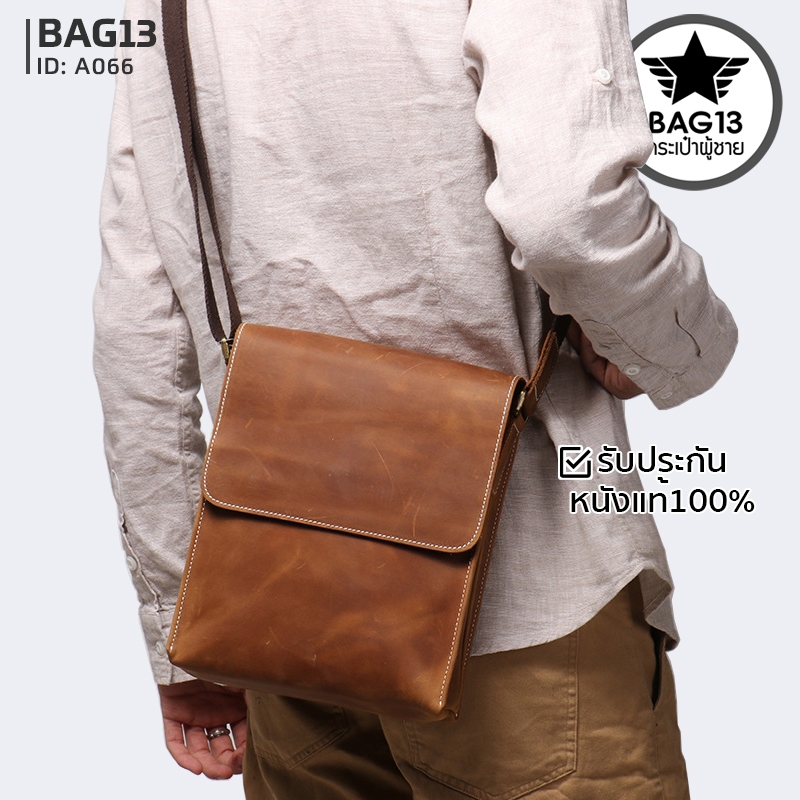 กระเป๋าสะพายข้างผู้ชาย **รับประกันหนังวัวเเท้100% ทนทานสูง** รหัส A066