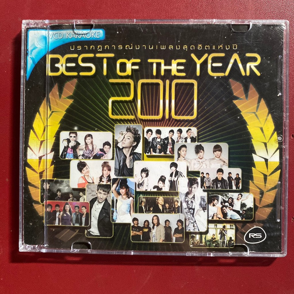 VCD RS : BEST OF THE YEAR 2010