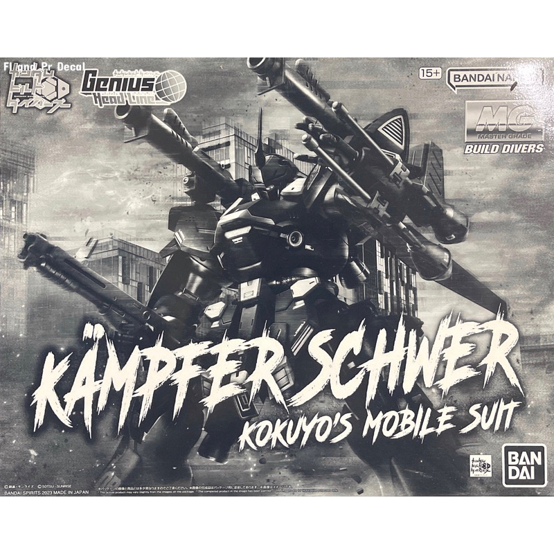 Mg 1/100 Kampfer Schwer