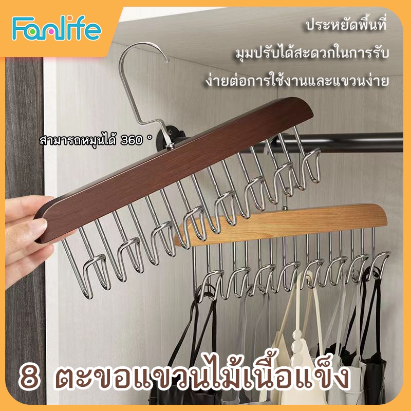 ปลีก/ส่ง ไม้แขวนประหยัดพื้นที่ ที่แขวนไม้เนื้อแข็งทนทาน ประหยัดพื้นที่ รูปคลื่น-142