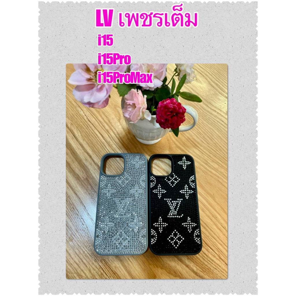 เคสเพชร Diamon Loนis LV คลุมกล้อง iPhone 15/ 15 Pro Max/ 15pro