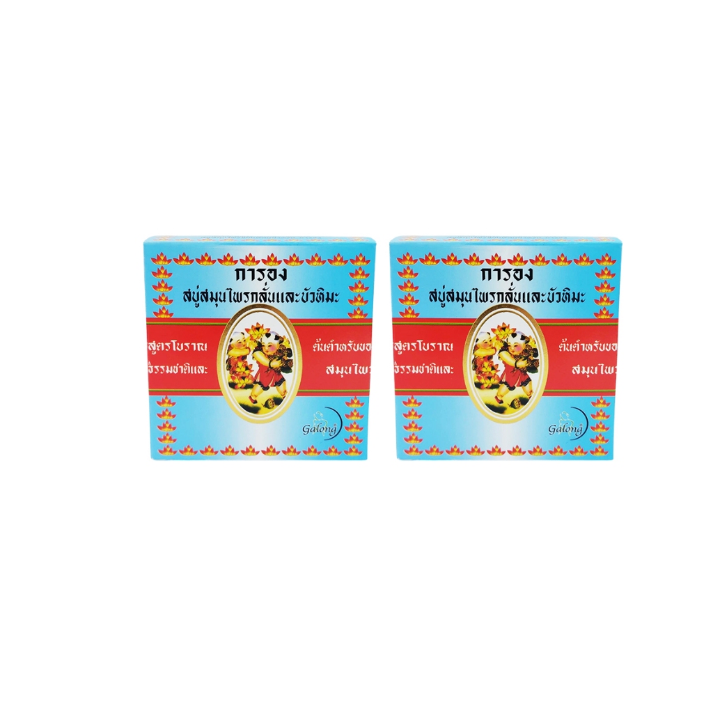 Galong สบู่สมุนไพรกลั่นผสมบัวหิมะ160g. (แพ็ค2ก้อน)