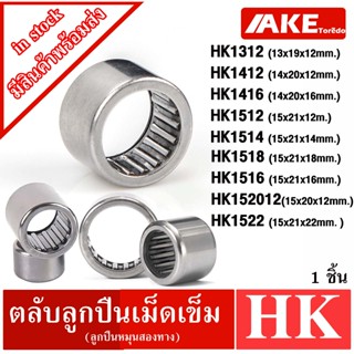 HK1312 HK1412 HK1416 HK1512 HK1514 HK1516 HK1518 HK152012 HK…