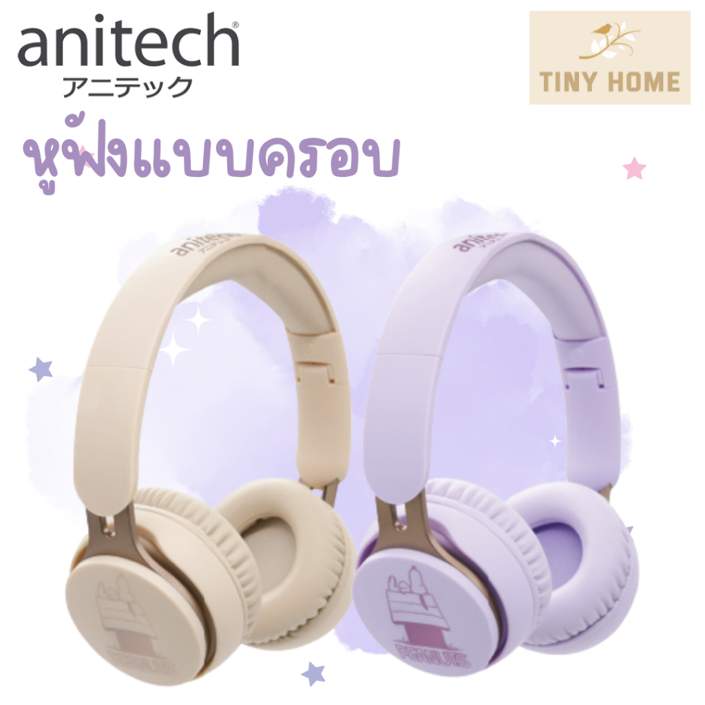 Anitech หูฟังไร้สาย หูฟังแบบครอบ รุ่น SNP-AK67
