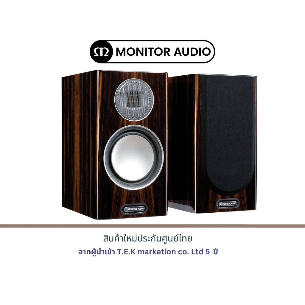 Monitor Audio Gold 100 Bookshelf Speaker (pair)