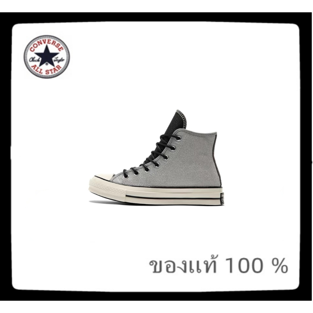 1970s Converse is a reproduced version of converse in the United States in the 1970s. 1970s Converse