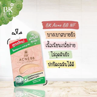 [ซอง] บีเค เอคเน่ เซรั่ม 4g BK Acne Serum 4g