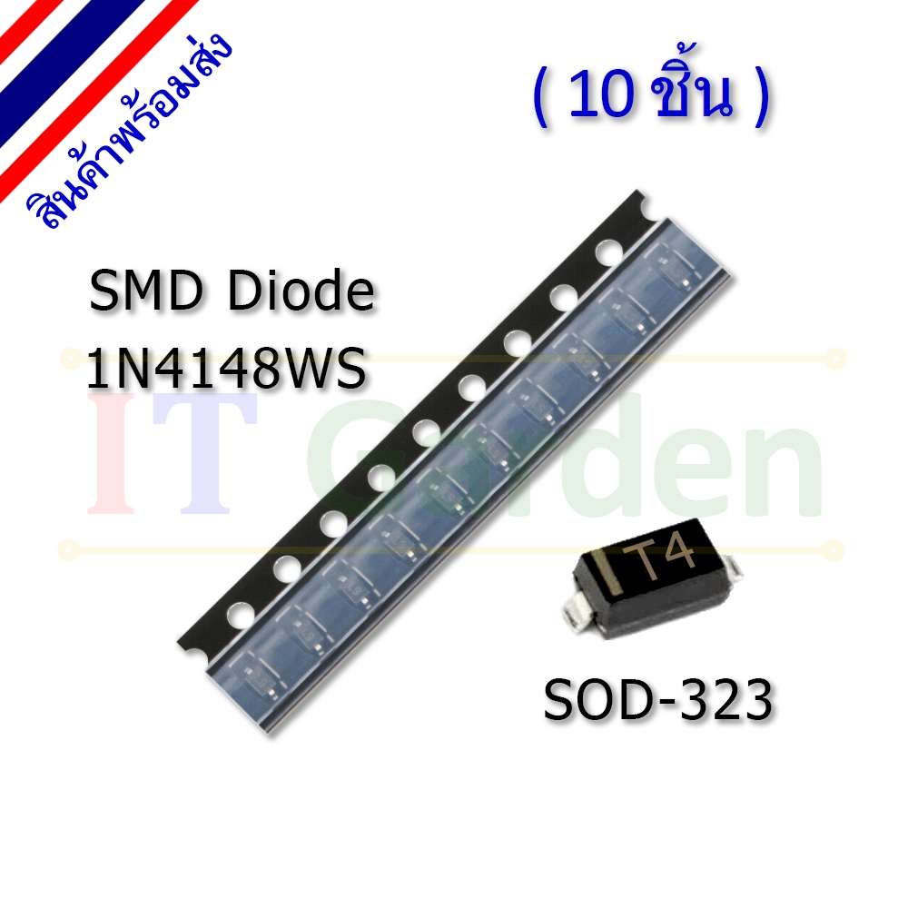 Diode SMD T4 1N4148WS SOD323 SOD-323 (10 ชิ้น)
