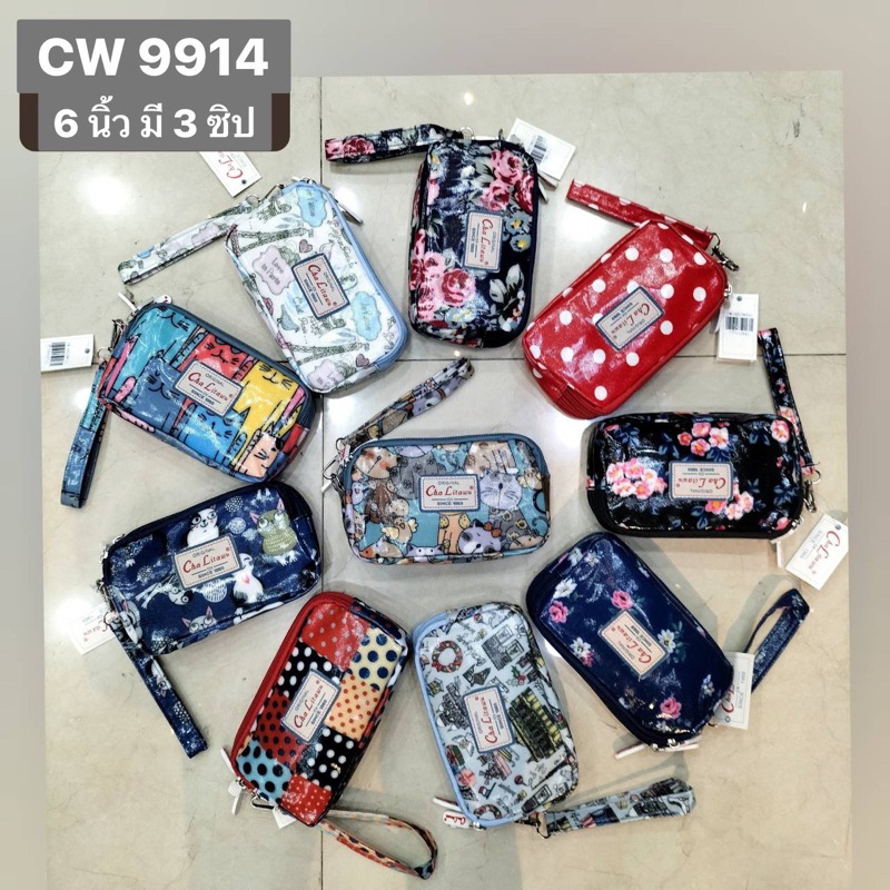 กระเป๋าคล้องมือ CW 9914 หนังกันน้ำงาน chalita รุ่น 3 ซิป