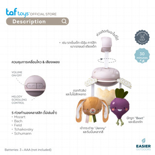 Taf Toys لعبة معلّقة لعربة الطفل Garden Mobile On-the-Go ألعاب تنمية مهارات من عمر 0 شهر صورة 7