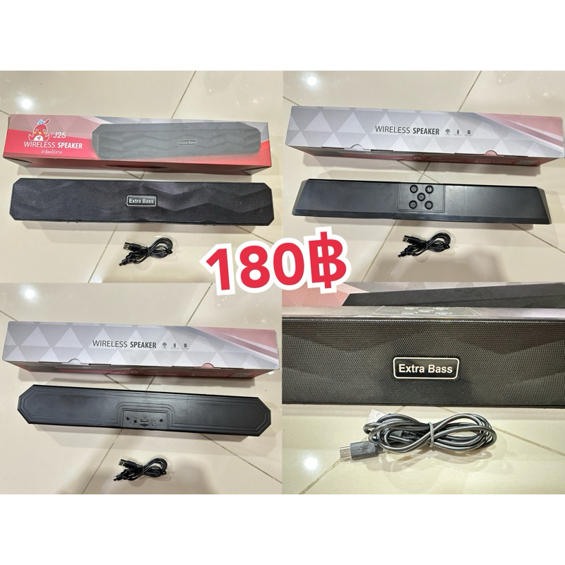 ลำโพงบลูทูธ ไร้สาย น้ำหนักเบา เสียงดี Extra Bass (J25)