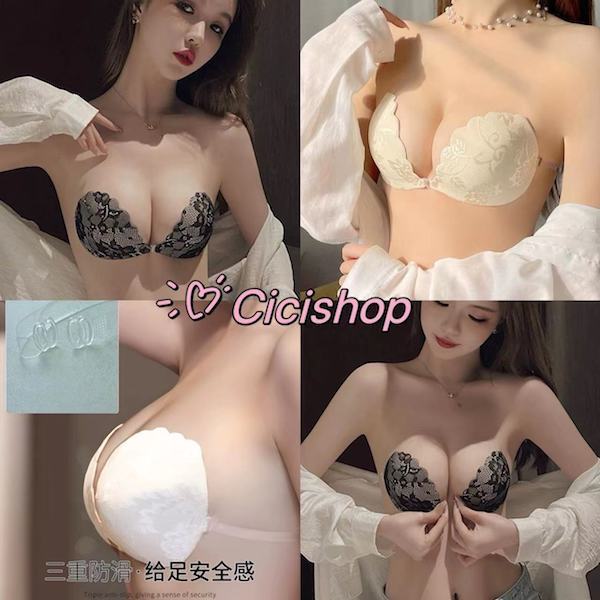 Cicishop(8002)บราปีกนกลายลูกไม้/เรียบ แบบมีสาย กันน้ำ กันเหงื่อ  กาวเหนียวแน่น(ใช้ซ้ำได้)