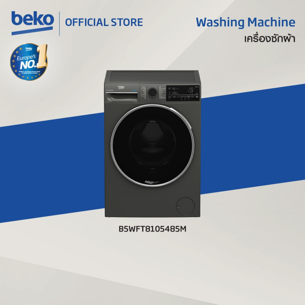 [ติดตั้งฟรี!] Beko B5WFT8105485M เครื่องซักผ้าฝาหน้า 10.5 กก. รอบปั่น 1400 รอบ/นาที พร้อมเทคโนโลยี Aquatech
