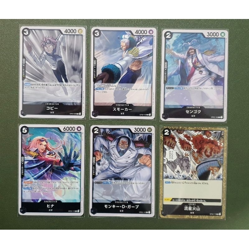 [One Piece Carde Game] การ์ดวันพีช OP02 ระดับ R แบบแยกใบ "ทีมสีดำ" (Ver.ภาษาญี่ปุ่น)