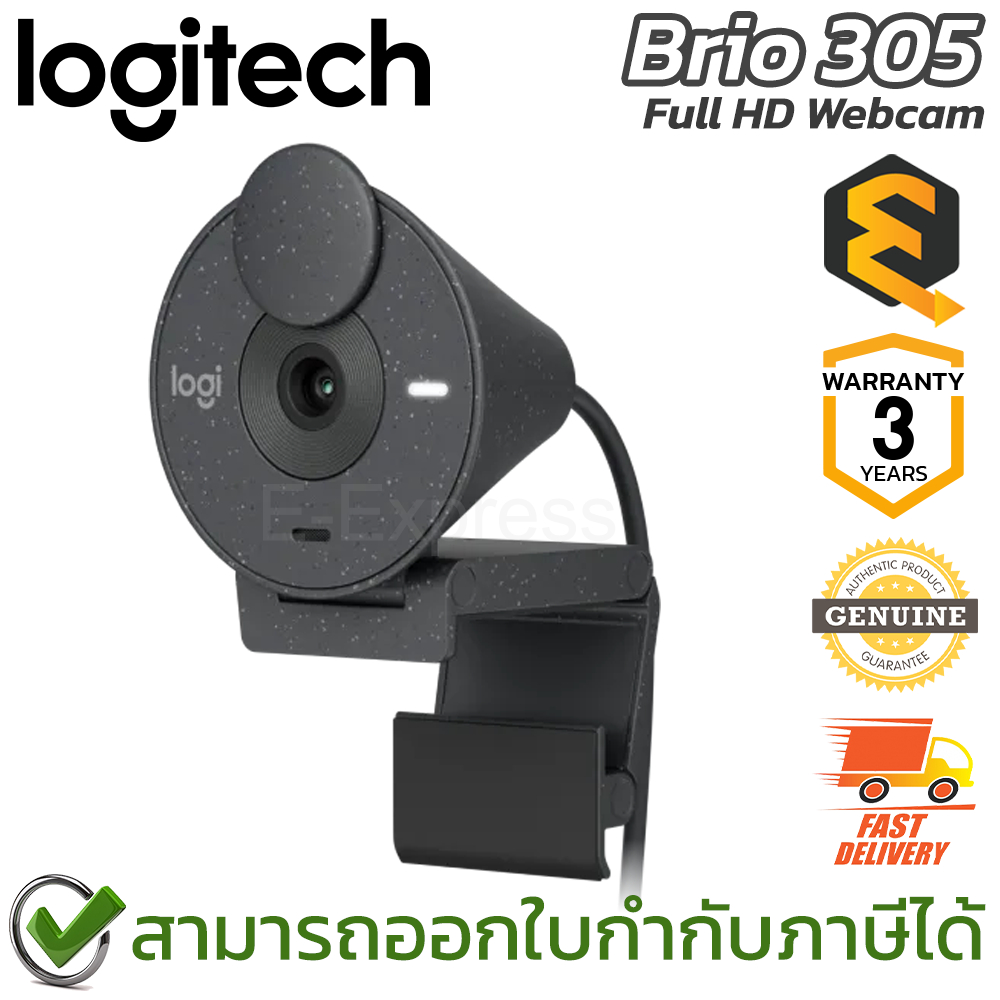 Logitech Brio 305 Full HD Webcam กล้องเว็บแคม ของแท้ ประกันศูนย์ 3ปี