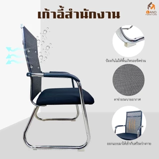 เก้าอี้สำนักงาน ไม่มีล้อ มีพนังพิงสูงไม่ปวดคอเก้าอี้ห้องประชุมเก้าอี้ทำงานแข็งแรงรับน้ำหนักได้150Kg