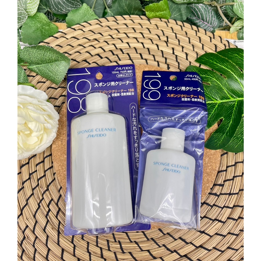Sponge Cleaner Shiseido น้ำยาทำความสะอาดพัฟ แต่งหน้าจากชิเชโด้ ขนาด 50 / 120 ml.ญี่ปุ่นแท้
