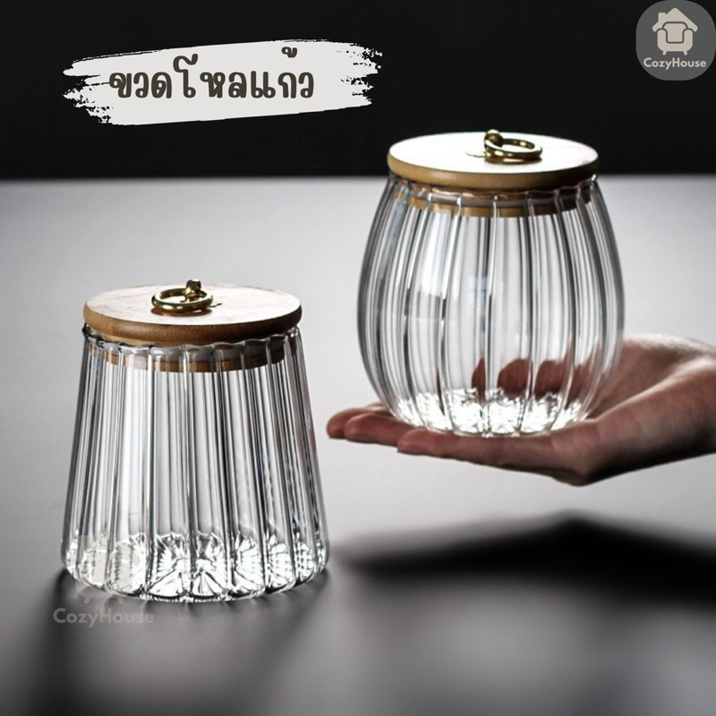 ขวดโหลแก้วใสพร้อมฝาไม้แบบมีซีล วัสดุ : แก้ว+ไม้ ขนาด :  A 8.5x7x11.5cm. 750ml. B 8.5x10x11.5cm. 650m