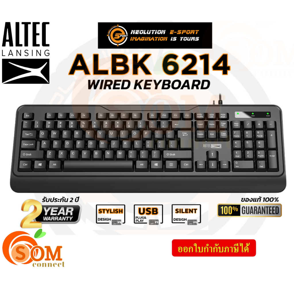 (ALBK6214)  Wired Keyboard (คีย์บอร์ด) Altec Lansing สำหรับทำงานออฟฟิต -รับประกัน 1 ปี