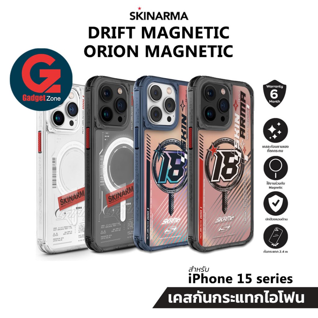 (Codeลดเพิ่ม) SKINARMA เคสสำหรับ iPhone15 Pro/15 Pro Max รวมรุ่น Drift | Orion l Ekho l Bolt Magnetic เคสแนวสตรีท