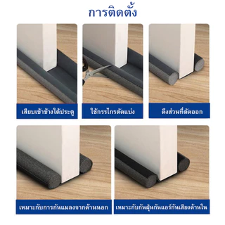 [ราคาส่วนลด ถูกที่สุด] ที่ปิดช่องบานประตู ที่กั้นประตู กันฝุ่นกันแมลงกันแอร์ออกป้องกันเสียงและแบบ PVC ไม่มีฟองน้ำ