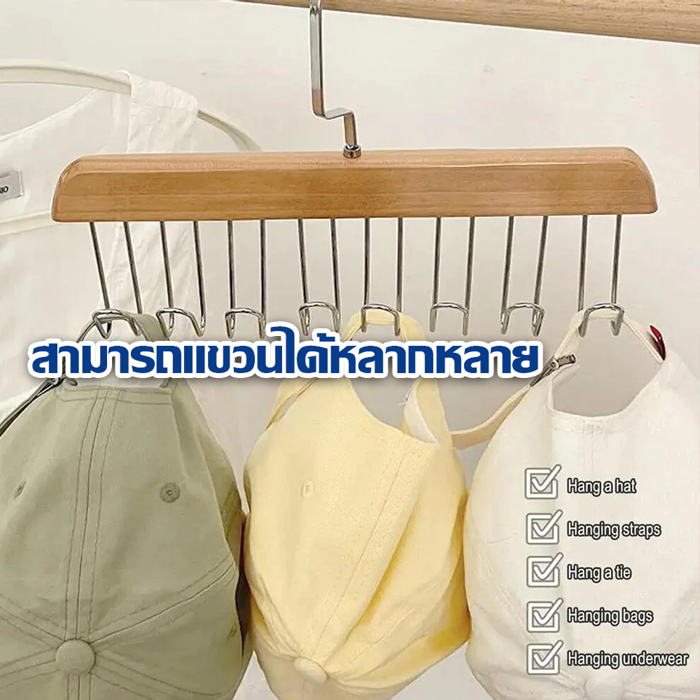 [ราคาส่วนลด ถูกที่สุด] ไม้แขวนเสื้อ 8 ตะขอจัดระเบียบ กันลื่น ประหยัดพื้นที่ ตู้เสื้อผ้า ที่เก็บเสื้อผ้า อเนกประสงค์ thumbnail 6